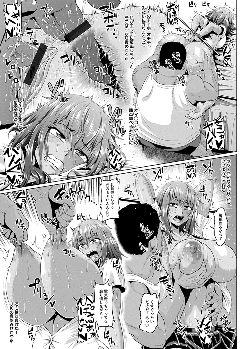 エンジェルクラブメガVol。 39 エンジェルクラブメガVol。 39