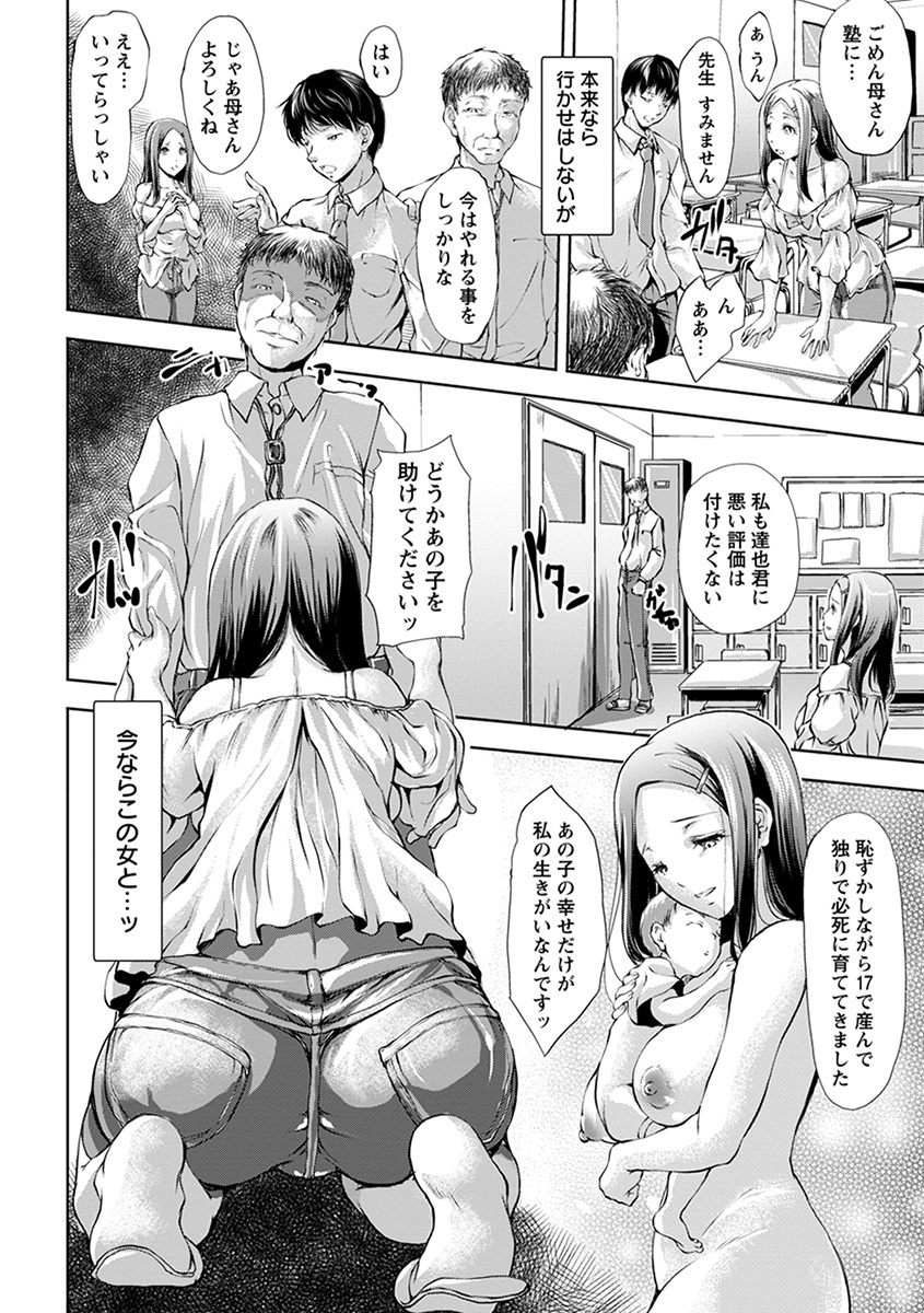 エンジェルクラブメガVol。 39 エンジェルクラブメガVol。 39