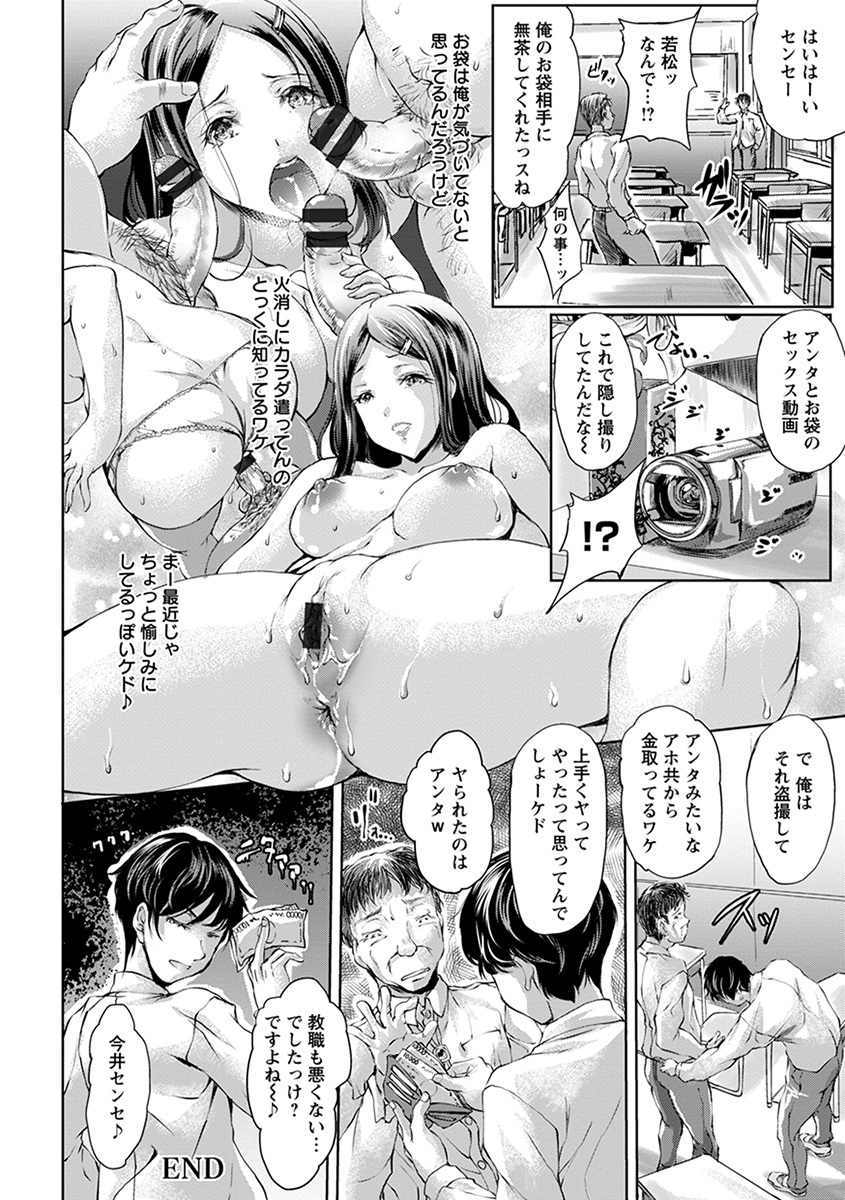 エンジェルクラブメガVol。 39 エンジェルクラブメガVol。 39