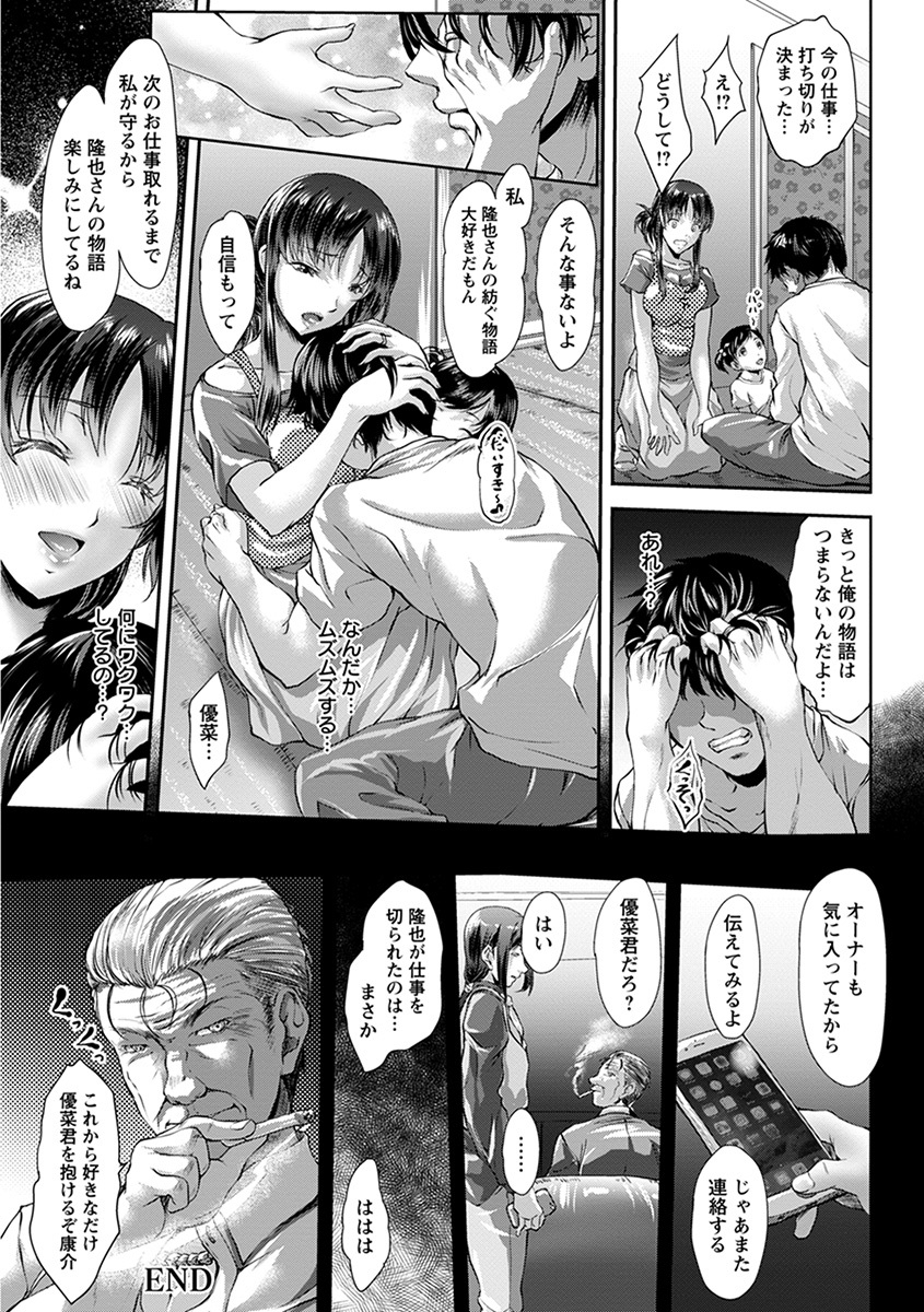 エンジェルクラブメガVol。 39 エンジェルクラブメガVol。 39