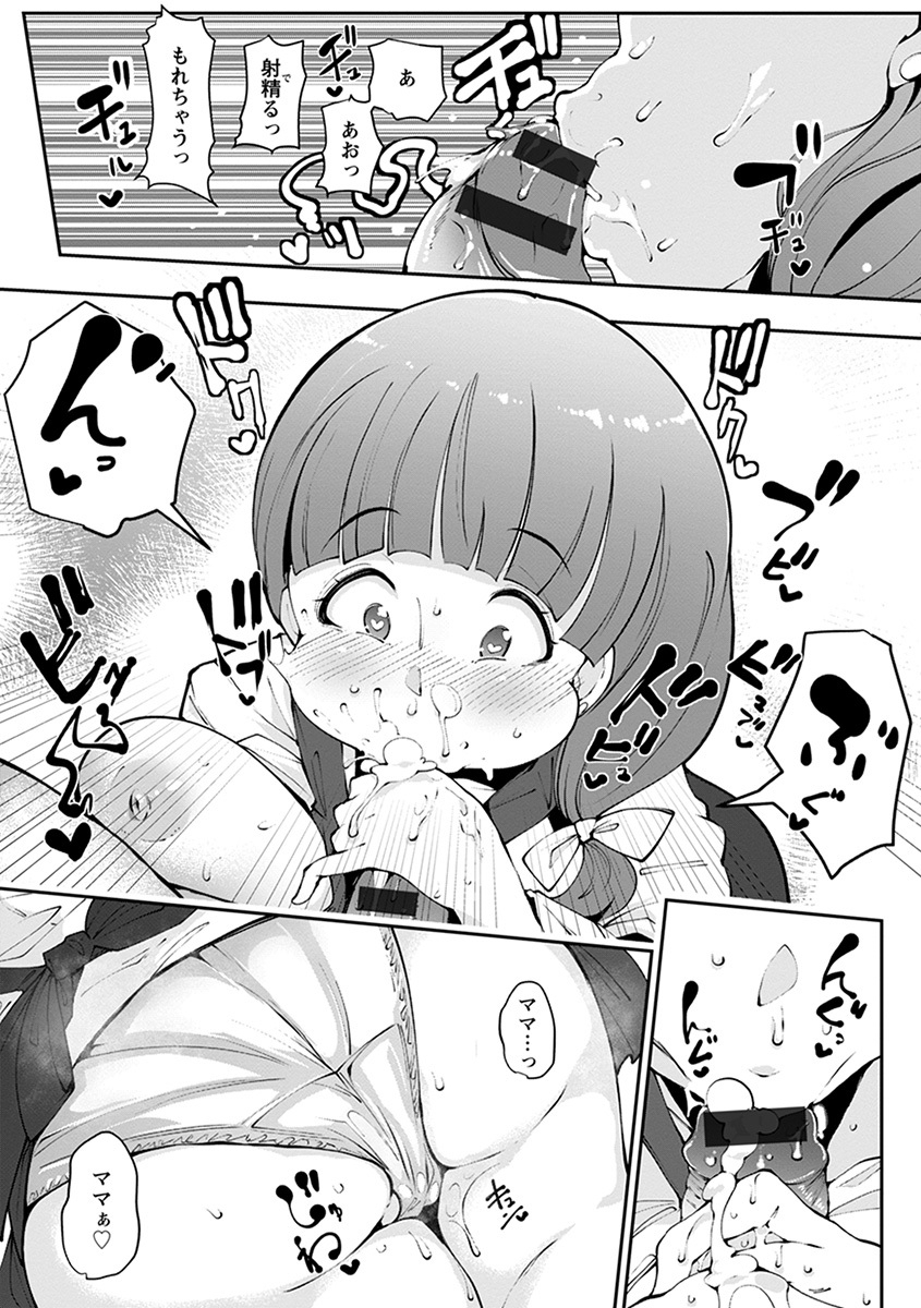 エンジェルクラブメガVol。 39 エンジェルクラブメガVol。 39