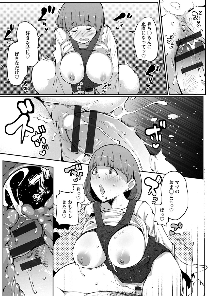 エンジェルクラブメガVol。 39 エンジェルクラブメガVol。 39