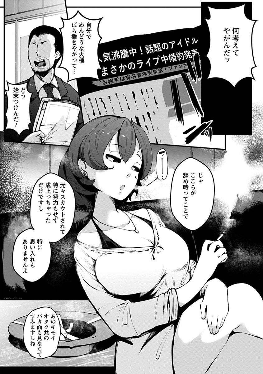 エンジェルクラブメガVol。 39 エンジェルクラブメガVol。 39