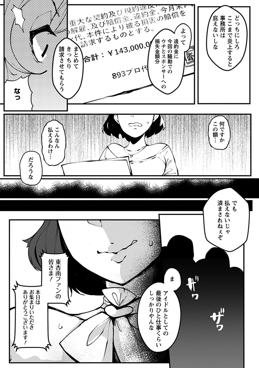 エンジェルクラブメガVol。 39 エンジェルクラブメガVol。 39
