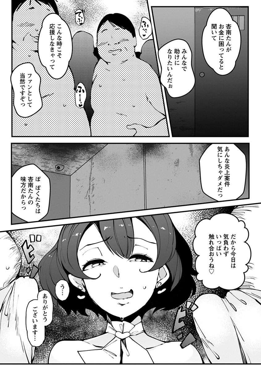 エンジェルクラブメガVol。 39 エンジェルクラブメガVol。 39