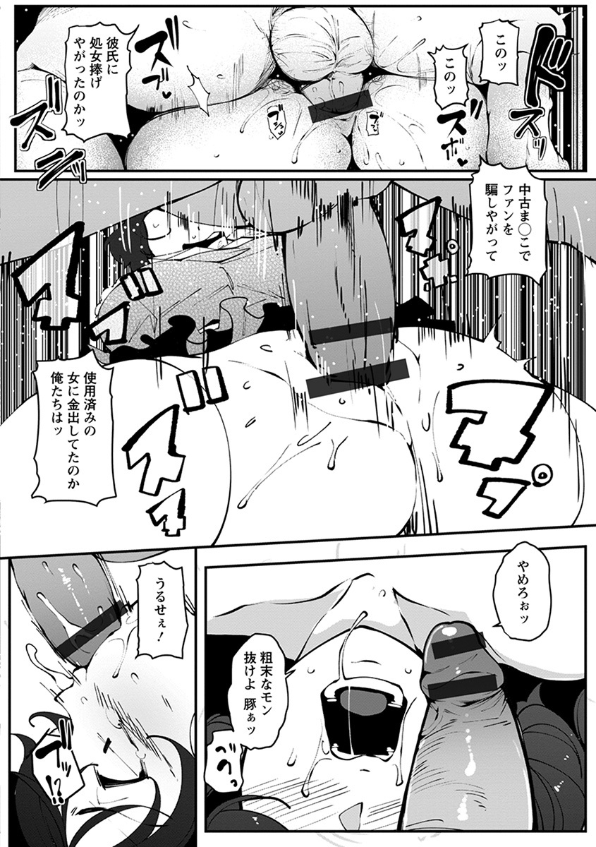 エンジェルクラブメガVol。 39 エンジェルクラブメガVol。 39