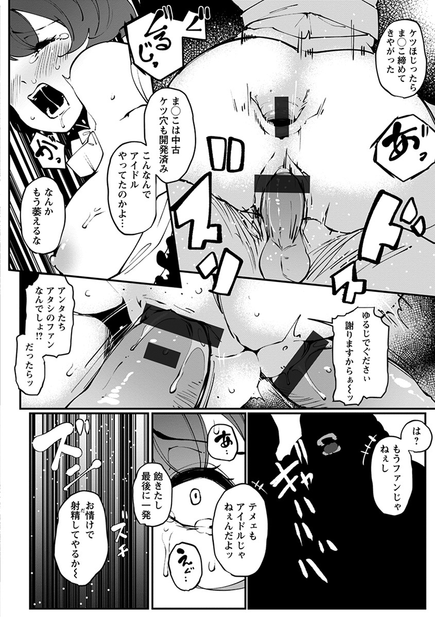 エンジェルクラブメガVol。 39 エンジェルクラブメガVol。 39