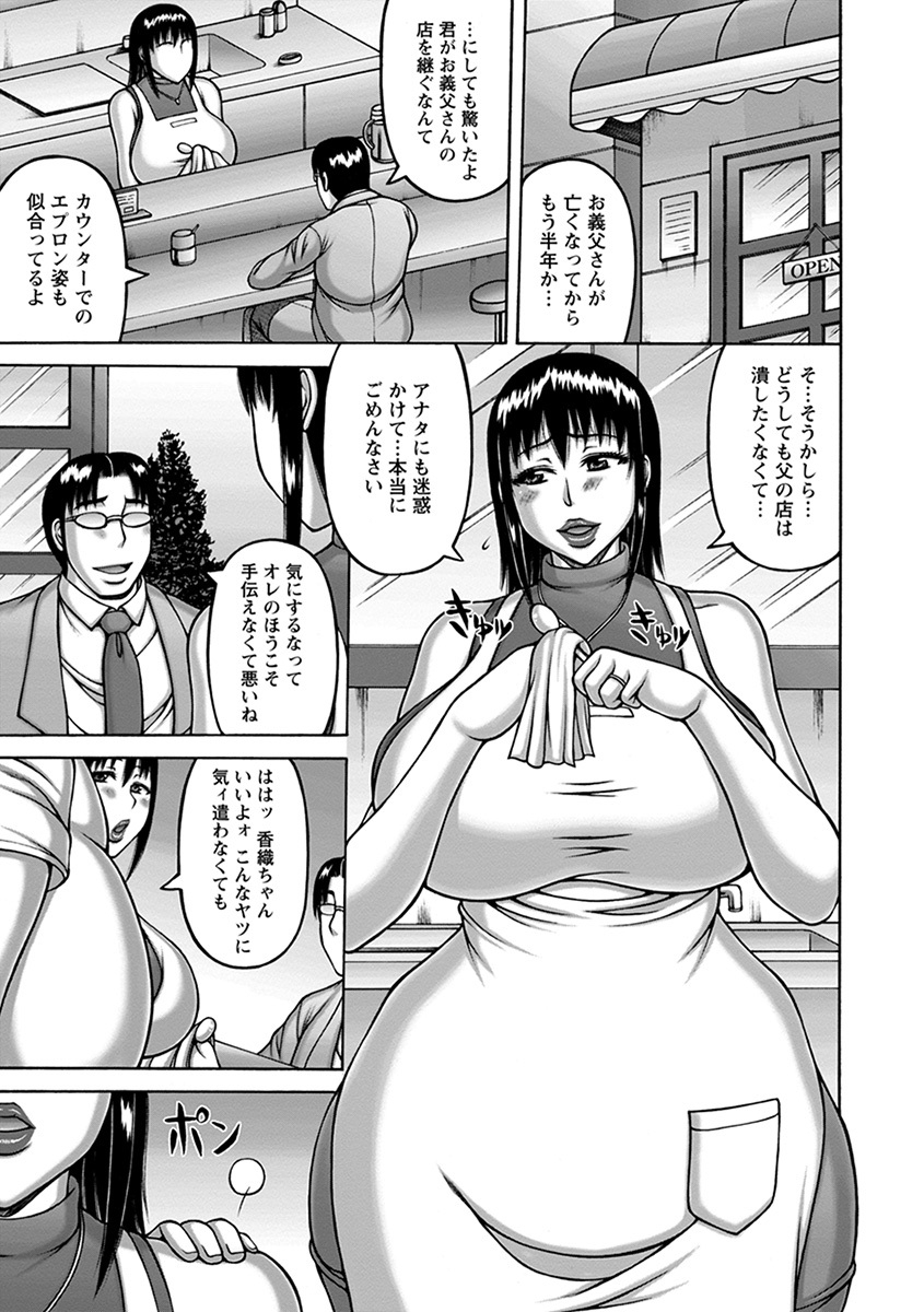 エンジェルクラブメガVol。 39 エンジェルクラブメガVol。 39