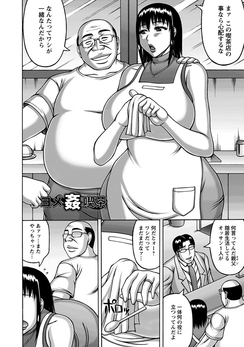 エンジェルクラブメガVol。 39 エンジェルクラブメガVol。 39