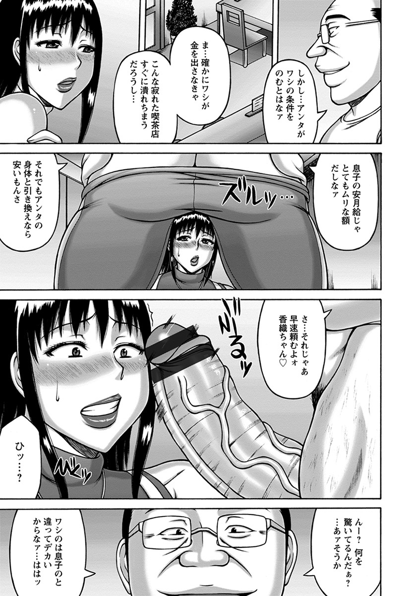 エンジェルクラブメガVol。 39 エンジェルクラブメガVol。 39