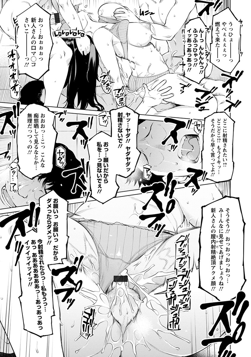 エンジェルクラブメガVol。 39 エンジェルクラブメガVol。 39