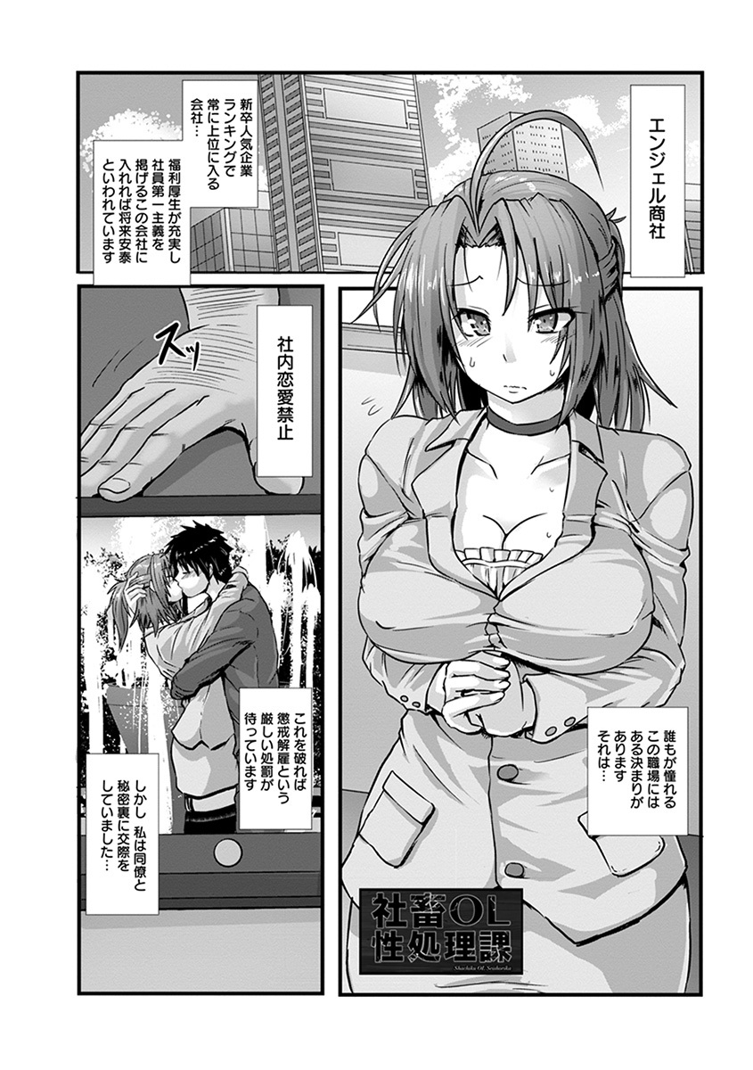 エンジェルクラブメガVol。 39 エンジェルクラブメガVol。 39