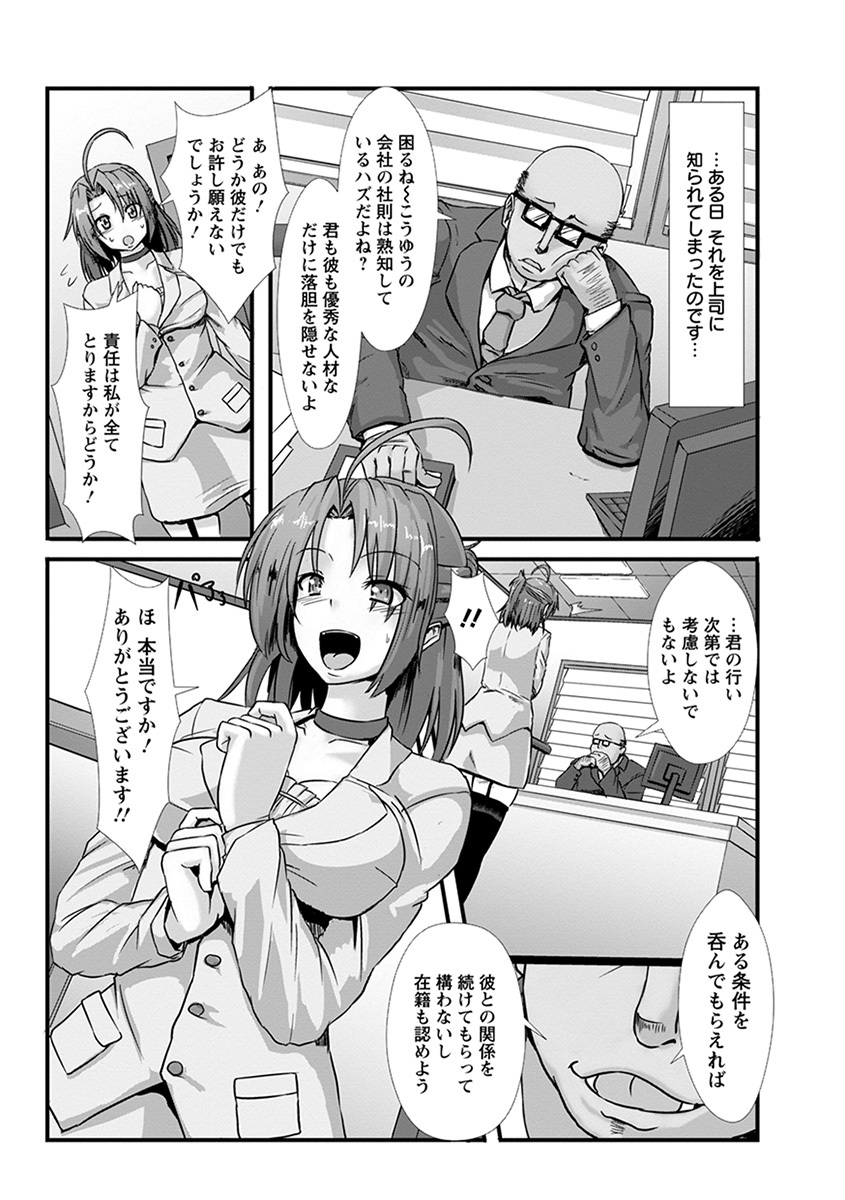エンジェルクラブメガVol。 39 エンジェルクラブメガVol。 39
