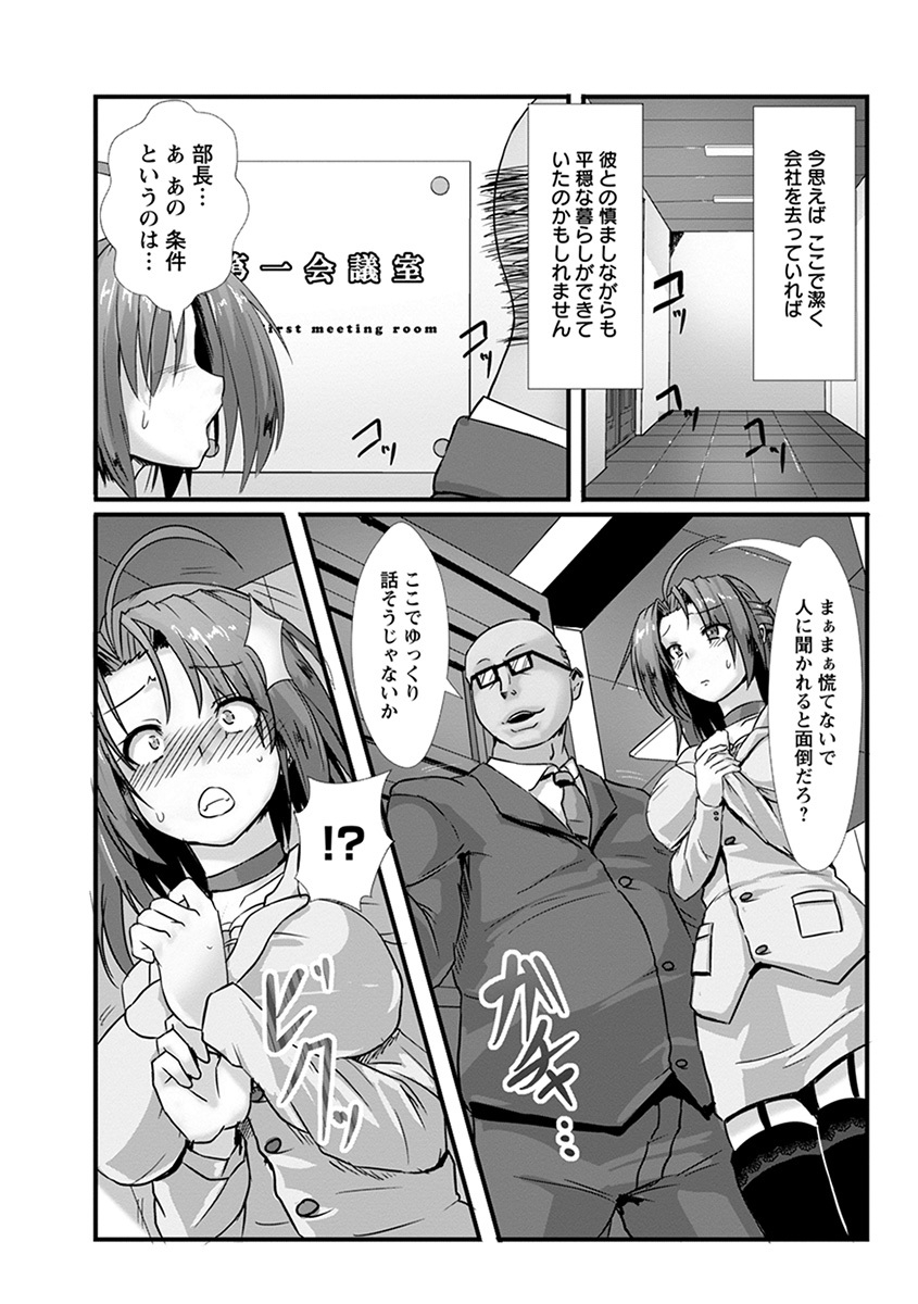 エンジェルクラブメガVol。 39 エンジェルクラブメガVol。 39