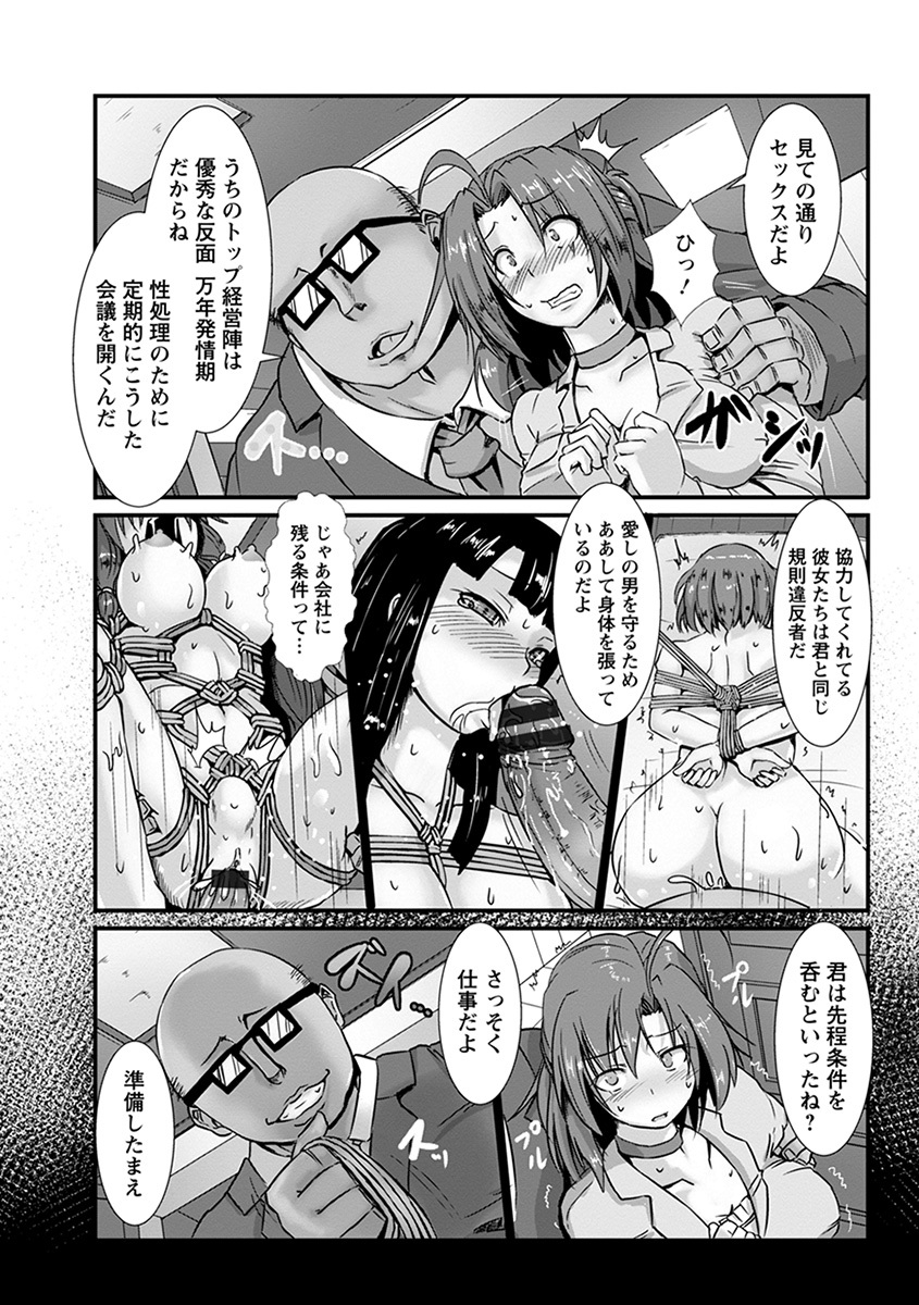 エンジェルクラブメガVol。 39 エンジェルクラブメガVol。 39