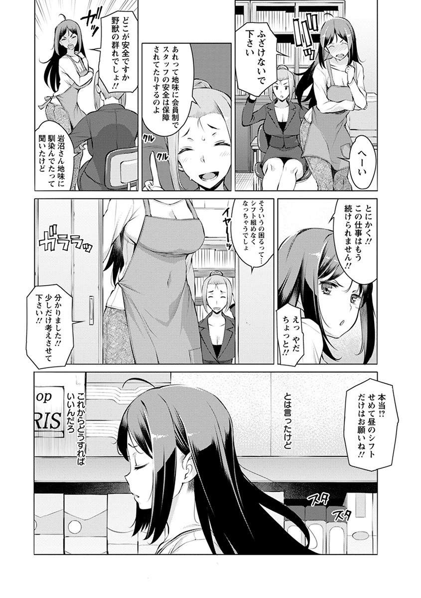 エンジェルクラブメガVol。 39 エンジェルクラブメガVol。 39