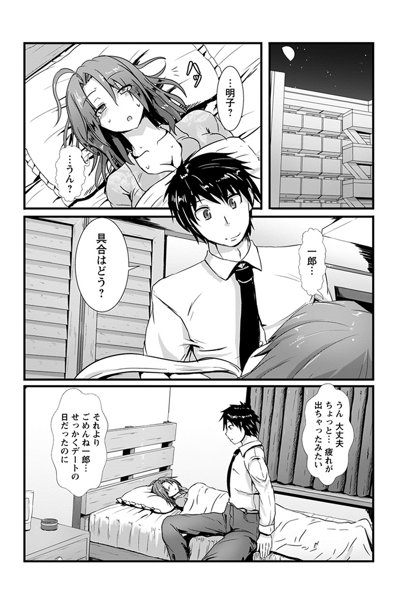 エンジェルクラブメガVol。 39 エンジェルクラブメガVol。 39