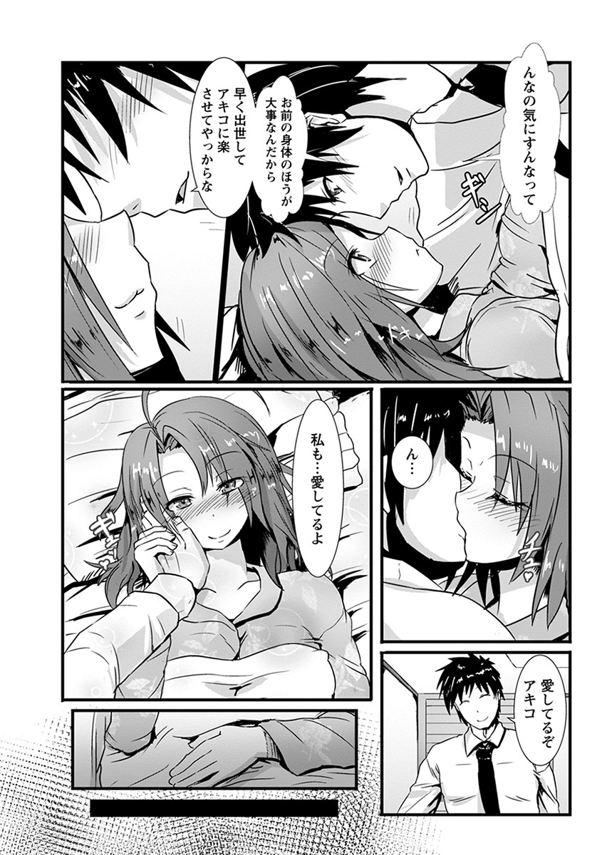 エンジェルクラブメガVol。 39 エンジェルクラブメガVol。 39