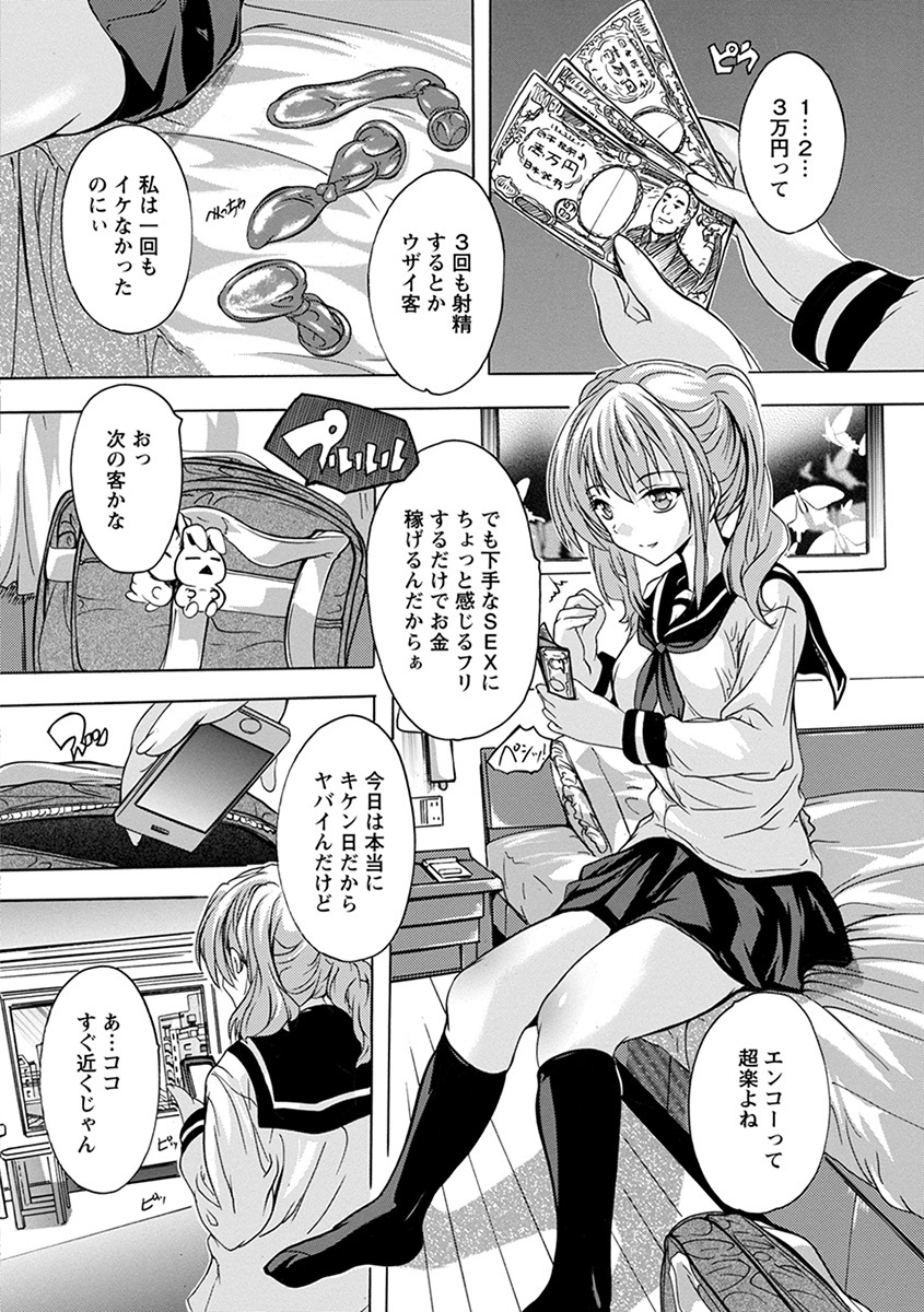 エンジェルクラブメガVol。 39 エンジェルクラブメガVol。 39