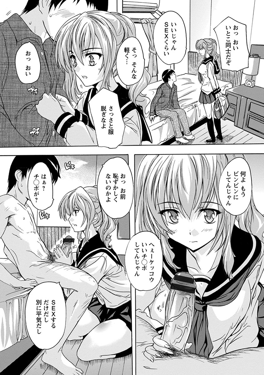 エンジェルクラブメガVol。 39 エンジェルクラブメガVol。 39