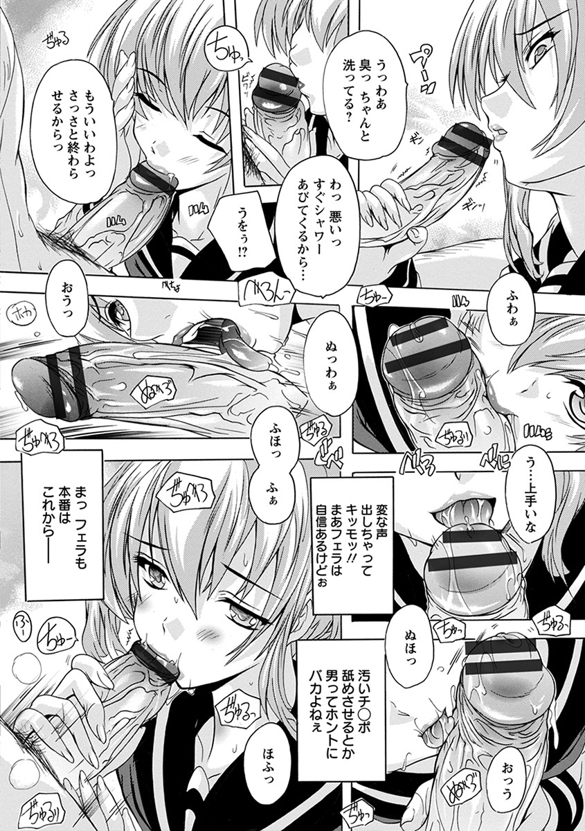 エンジェルクラブメガVol。 39 エンジェルクラブメガVol。 39