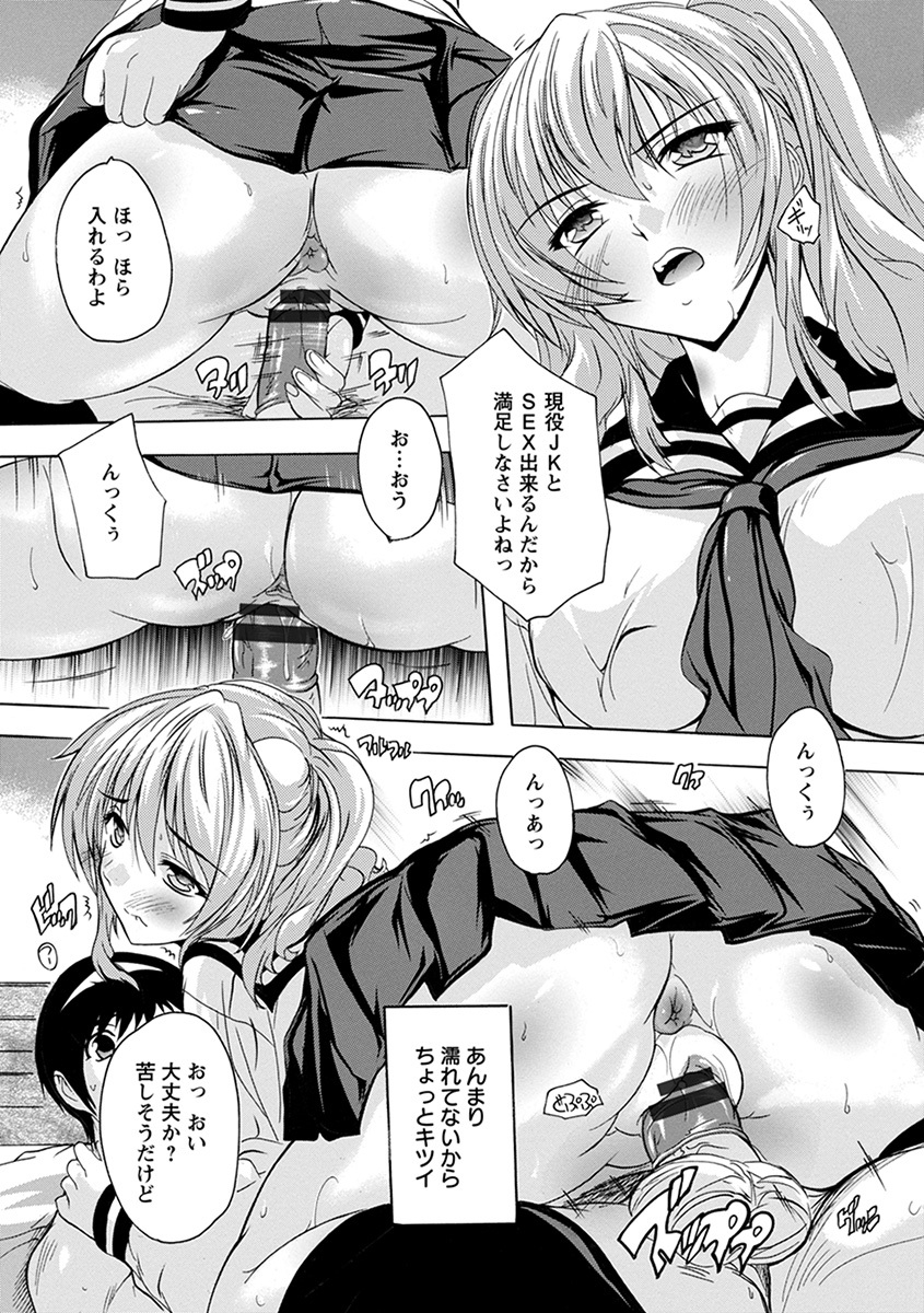 エンジェルクラブメガVol。 39 エンジェルクラブメガVol。 39