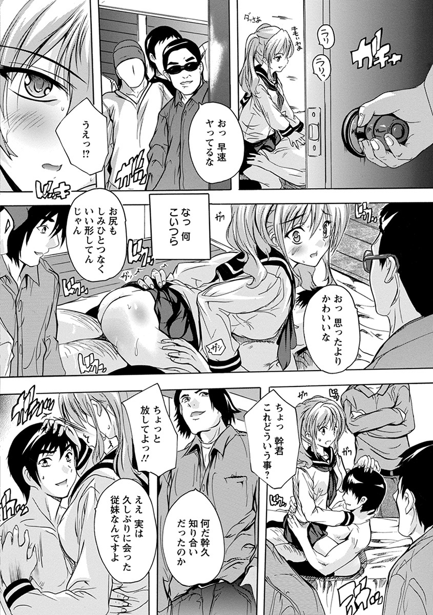 エンジェルクラブメガVol。 39 エンジェルクラブメガVol。 39