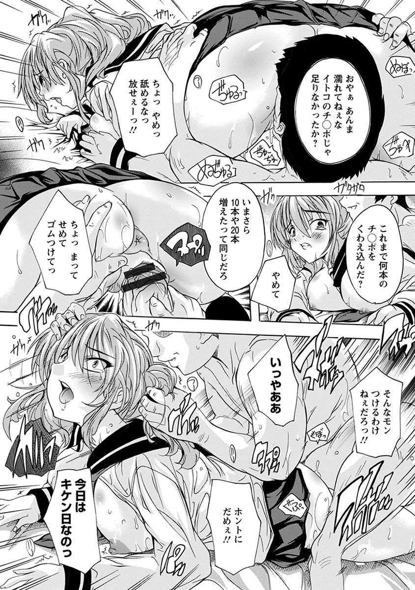エンジェルクラブメガVol。 39 エンジェルクラブメガVol。 39