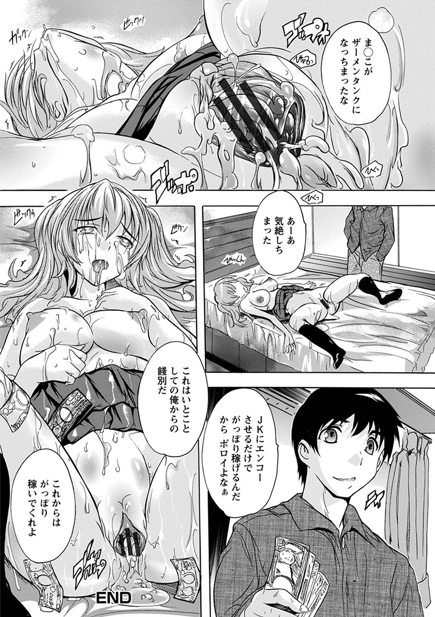 エンジェルクラブメガVol。 39 エンジェルクラブメガVol。 39