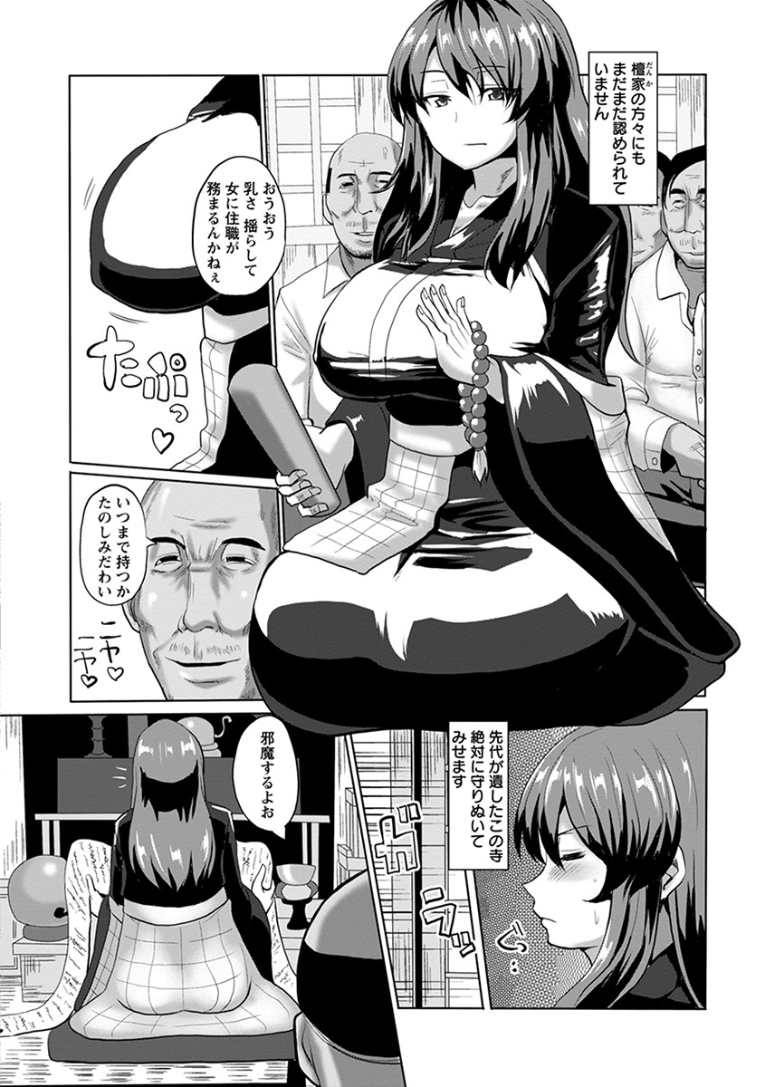 エンジェルクラブメガVol。 39 エンジェルクラブメガVol。 39