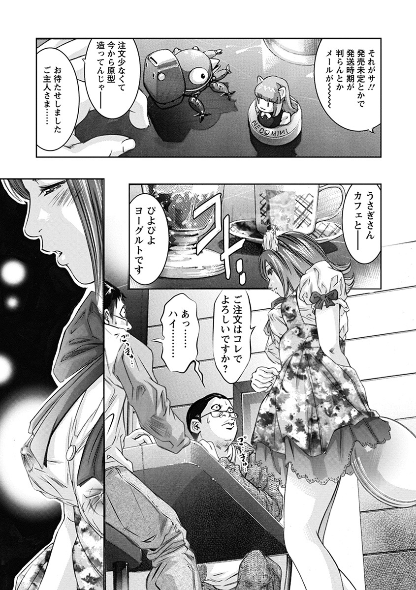 エンジェルクラブメガVol。 39 エンジェルクラブメガVol。 39