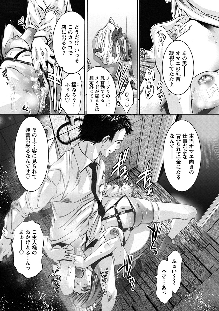 エンジェルクラブメガVol。 39 エンジェルクラブメガVol。 39