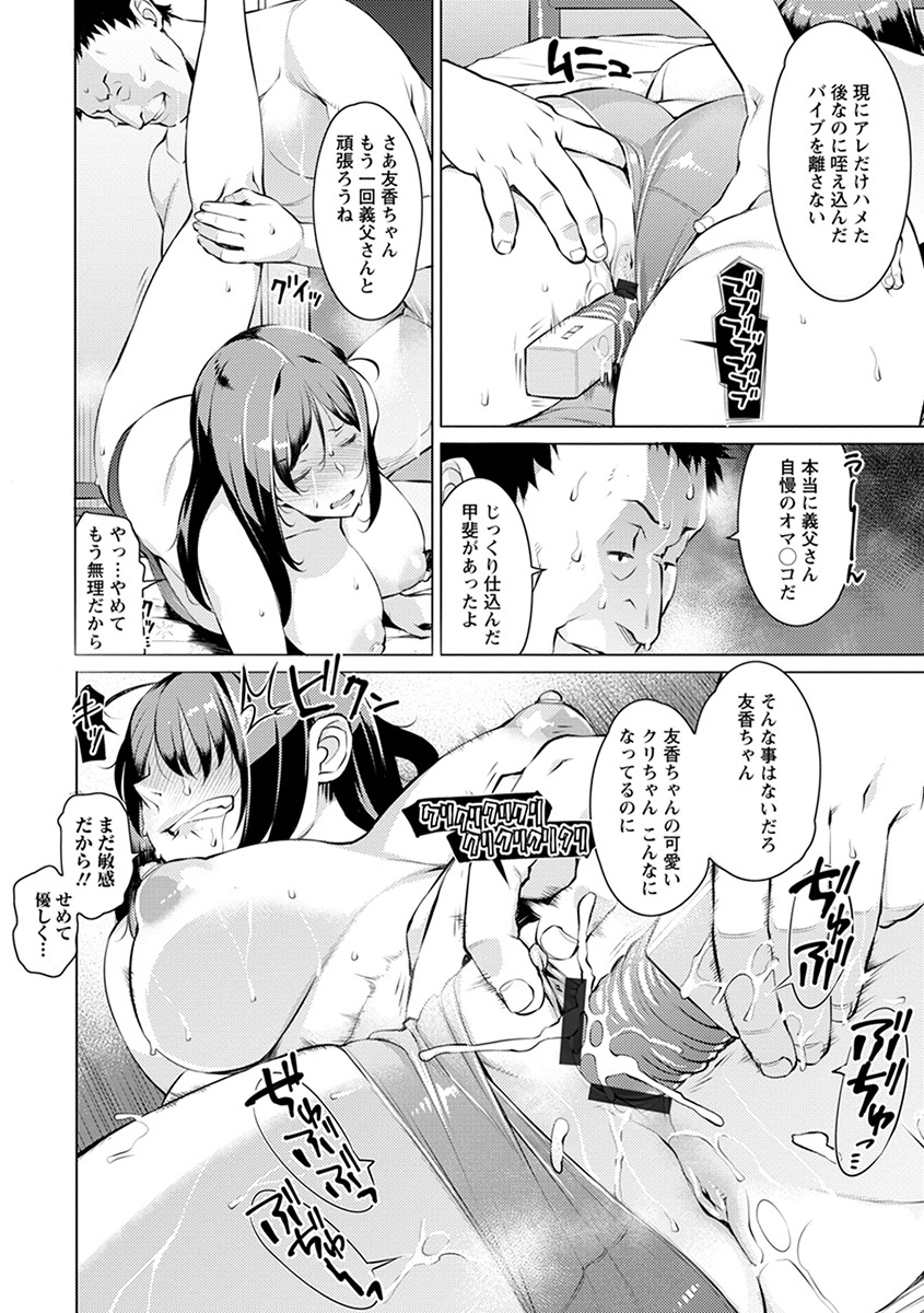 エンジェルクラブメガVol。 39 エンジェルクラブメガVol。 39