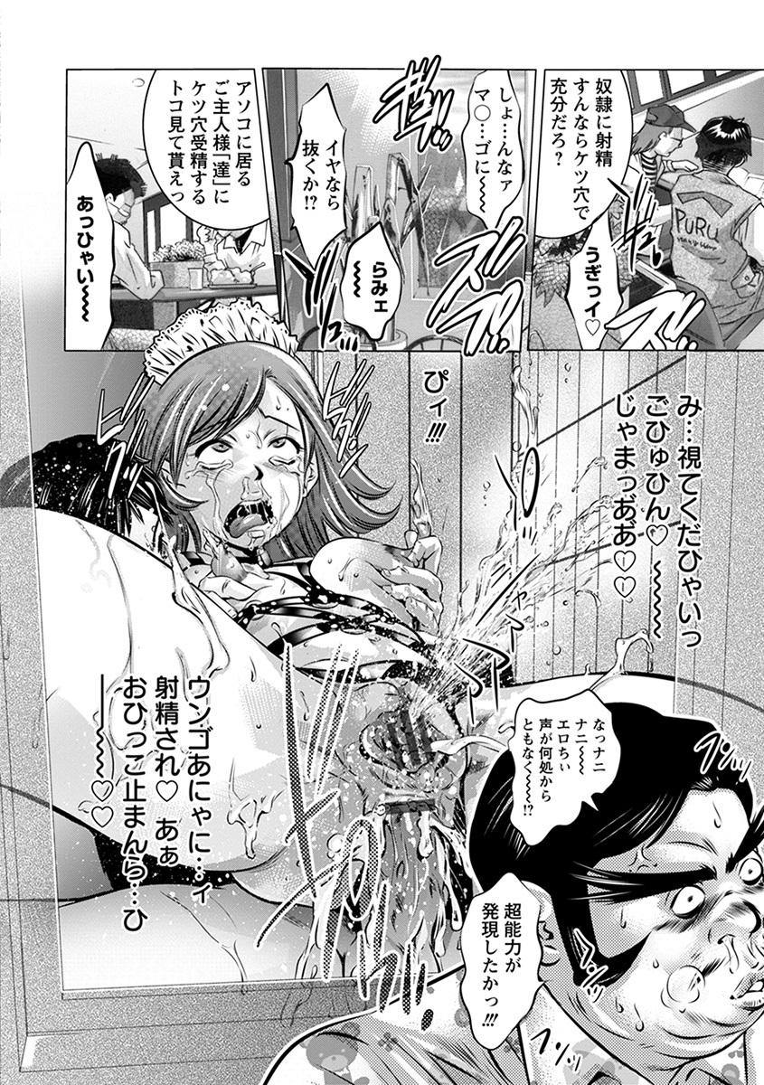 エンジェルクラブメガVol。 39 エンジェルクラブメガVol。 39
