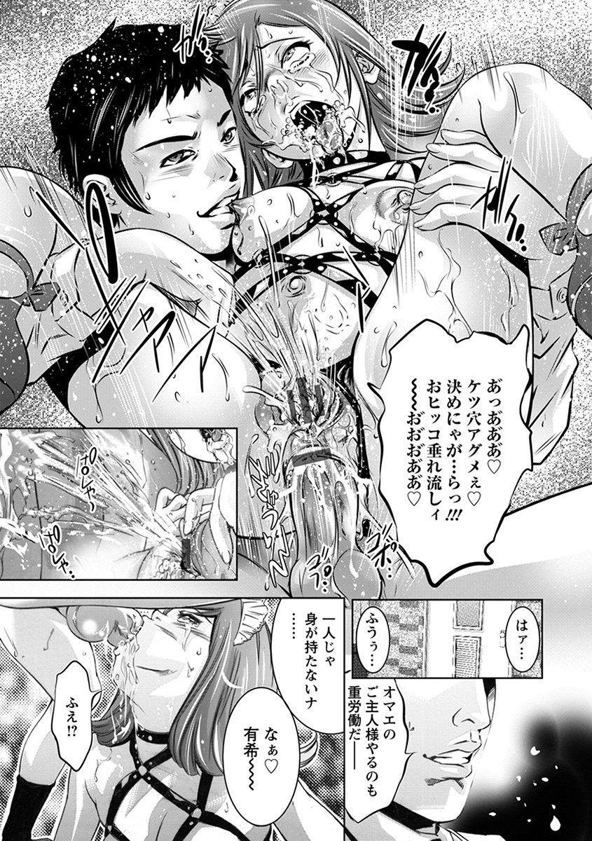 エンジェルクラブメガVol。 39 エンジェルクラブメガVol。 39