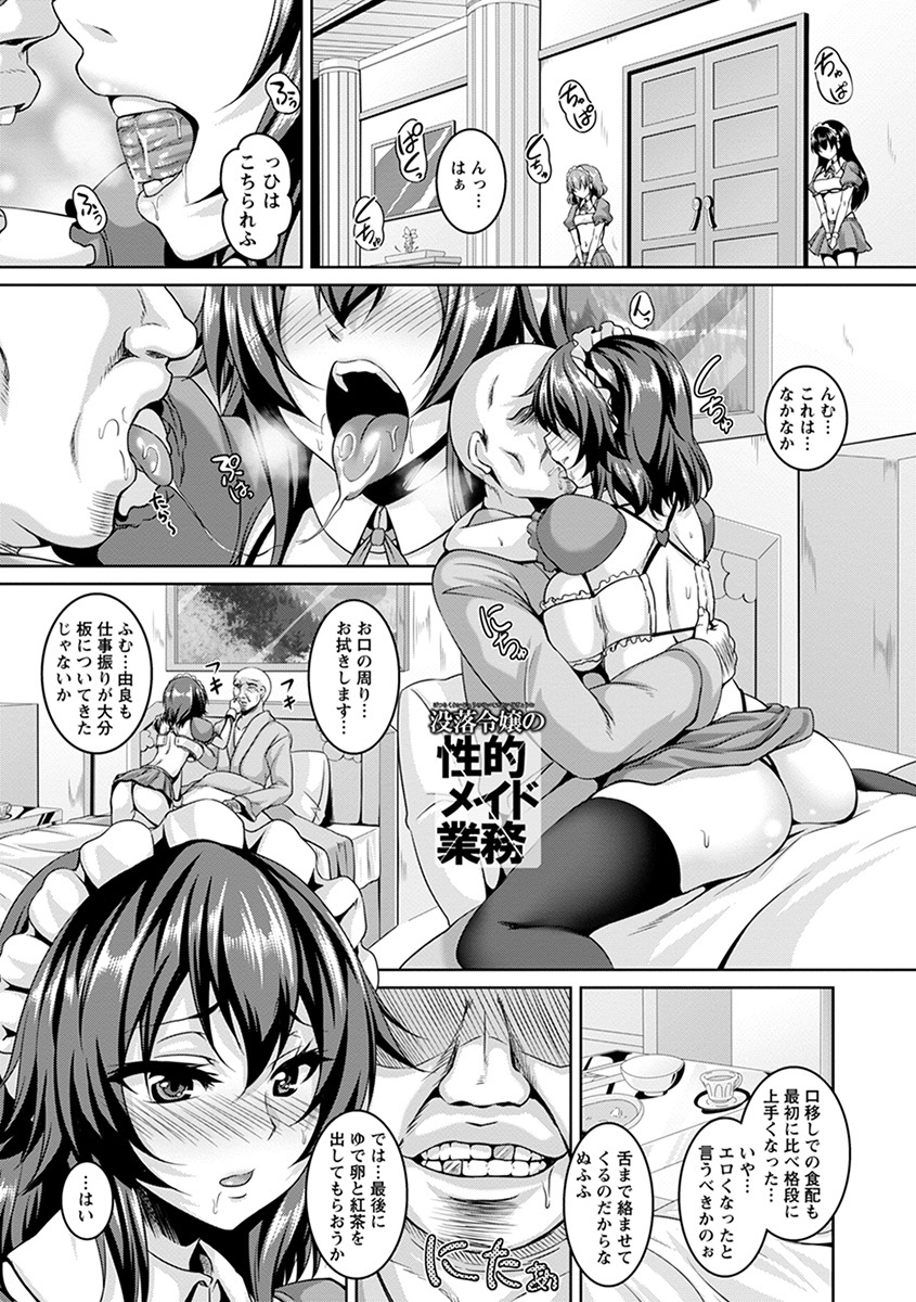 エンジェルクラブメガVol。 39 エンジェルクラブメガVol。 39