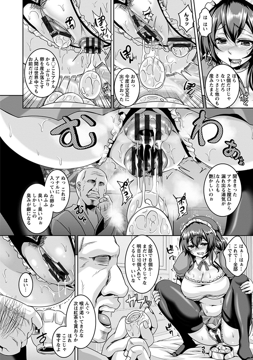 エンジェルクラブメガVol。 39 エンジェルクラブメガVol。 39