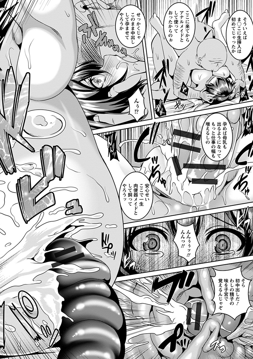 エンジェルクラブメガVol。 39 エンジェルクラブメガVol。 39