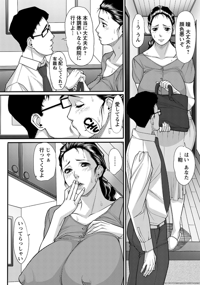 エンジェルクラブメガVol。 39 エンジェルクラブメガVol。 39
