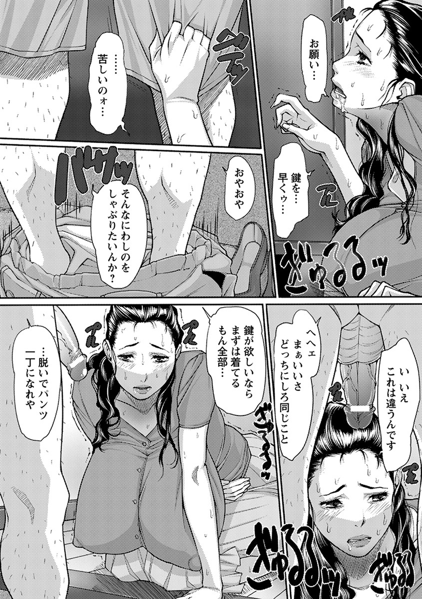エンジェルクラブメガVol。 39 エンジェルクラブメガVol。 39