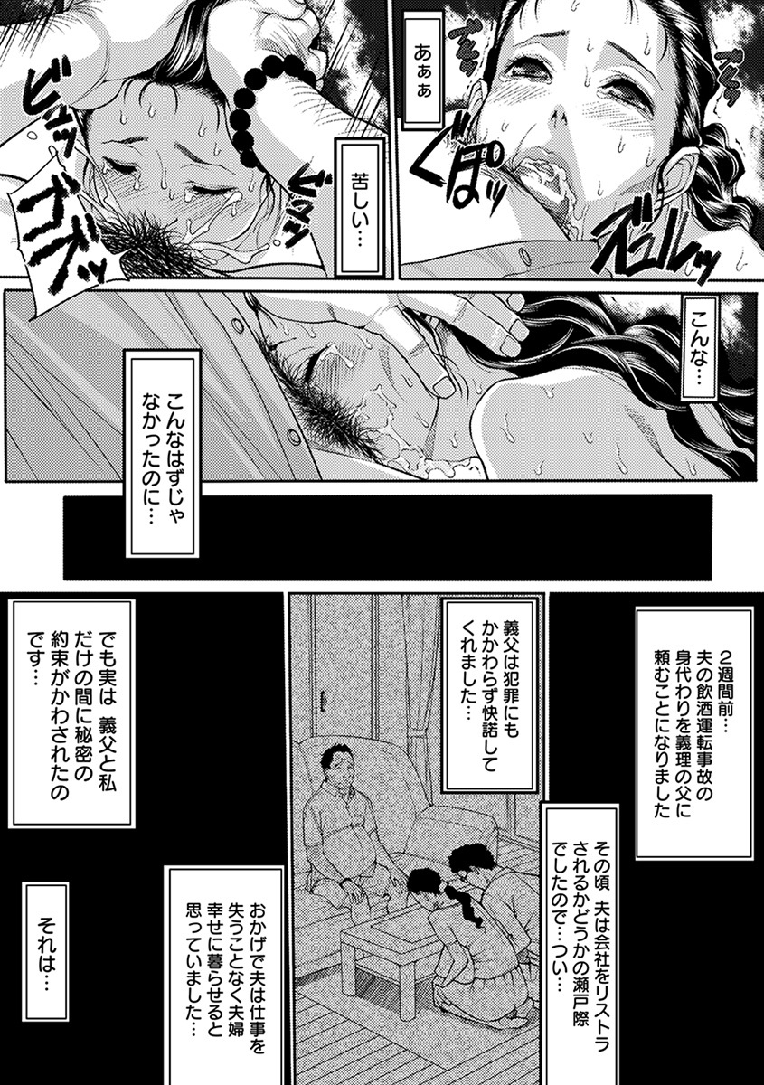 エンジェルクラブメガVol。 39 エンジェルクラブメガVol。 39