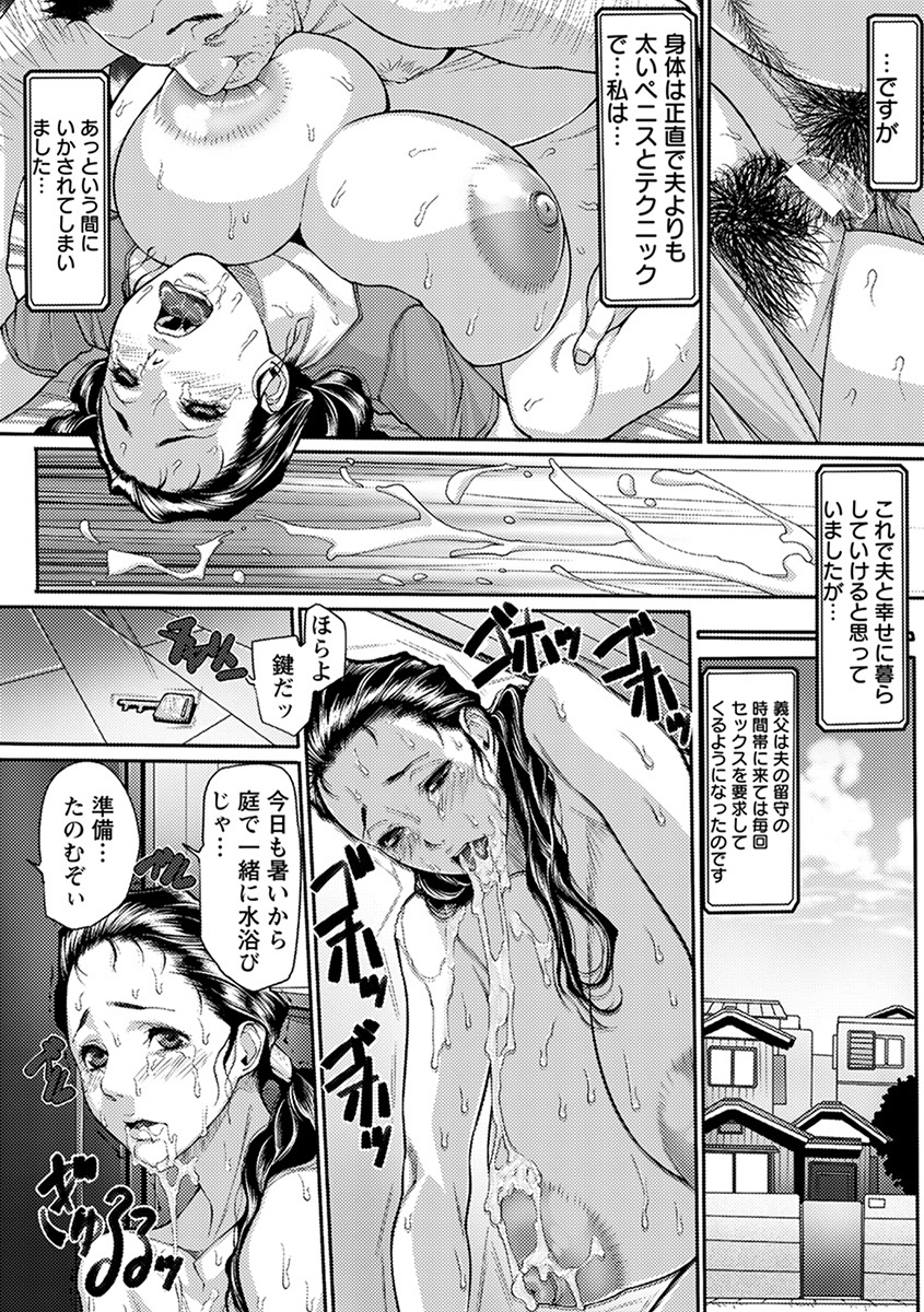エンジェルクラブメガVol。 39 エンジェルクラブメガVol。 39