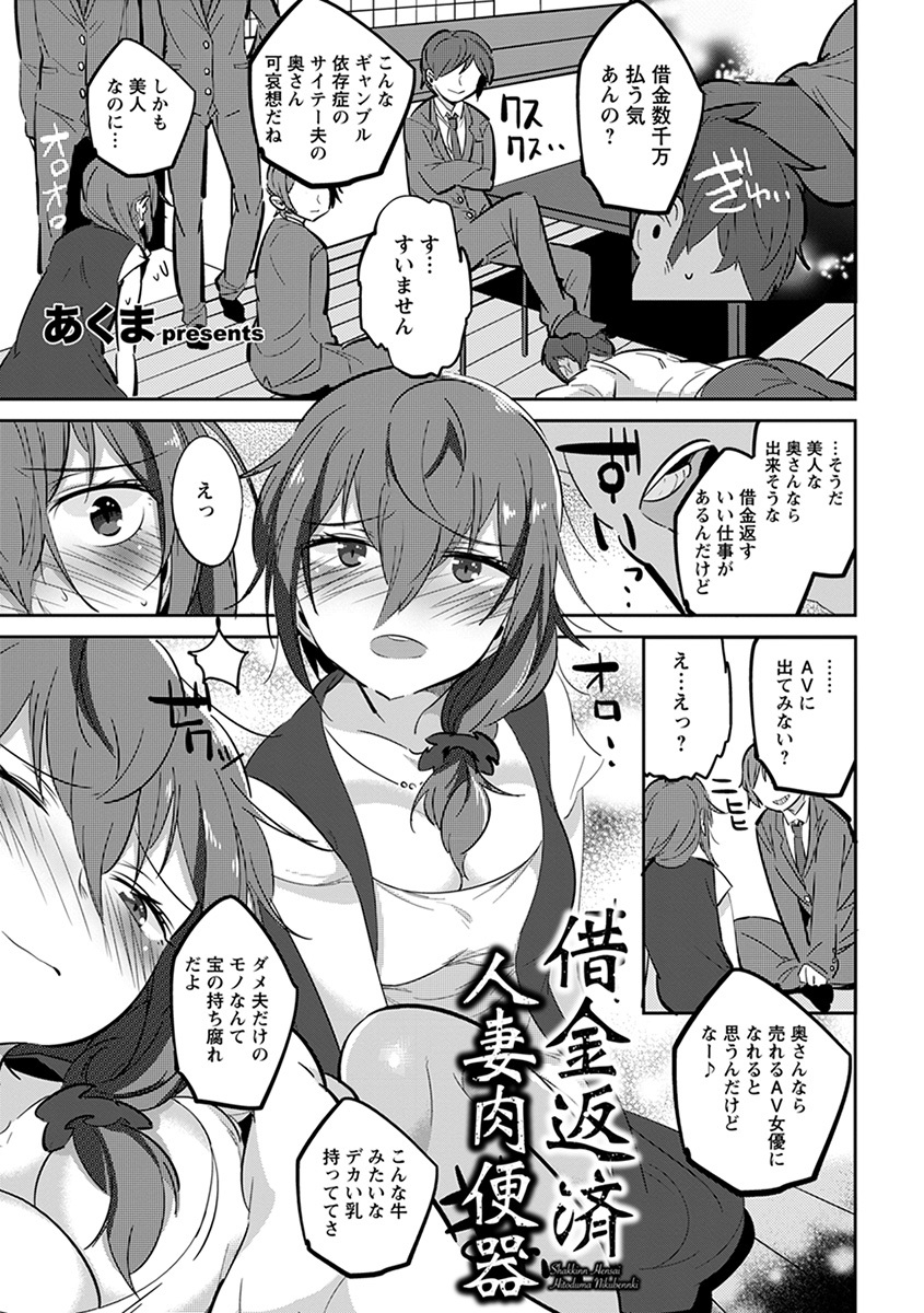 エンジェルクラブメガVol。 39 エンジェルクラブメガVol。 39