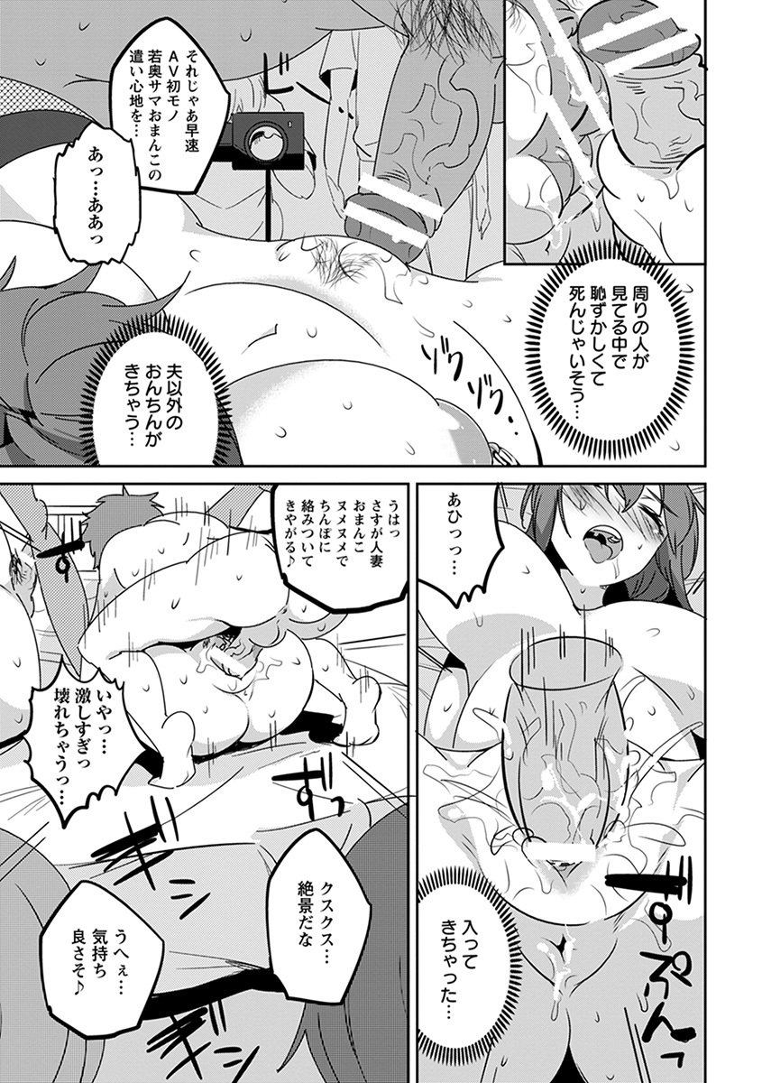 エンジェルクラブメガVol。 39 エンジェルクラブメガVol。 39
