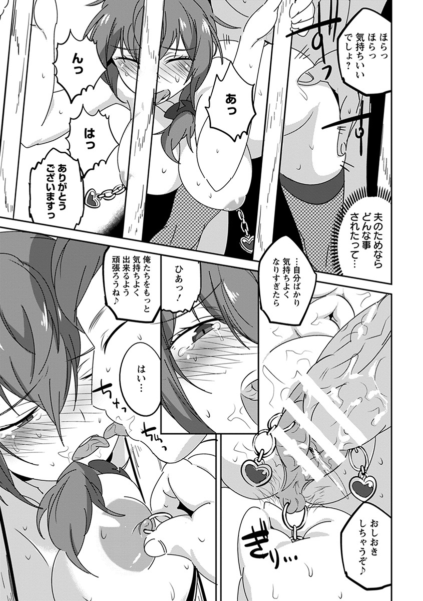 エンジェルクラブメガVol。 39 エンジェルクラブメガVol。 39