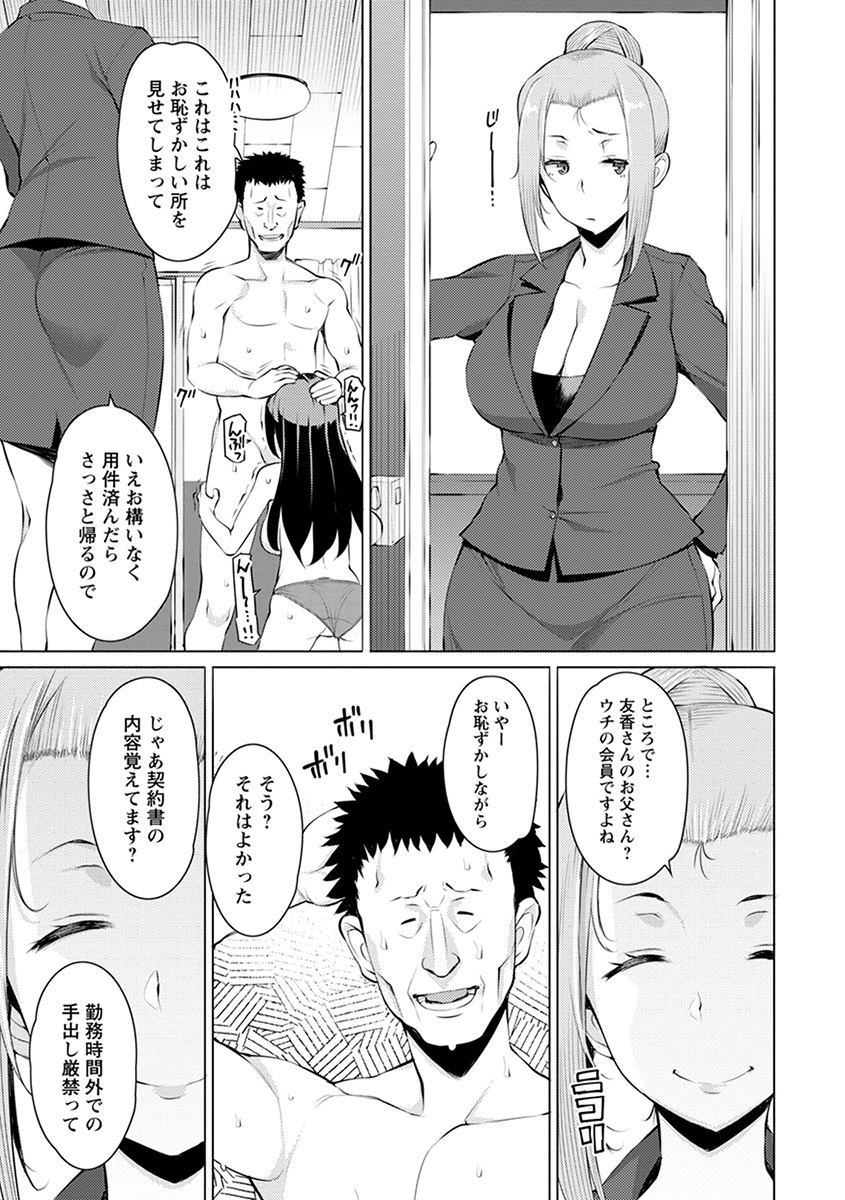 エンジェルクラブメガVol。 39 エンジェルクラブメガVol。 39