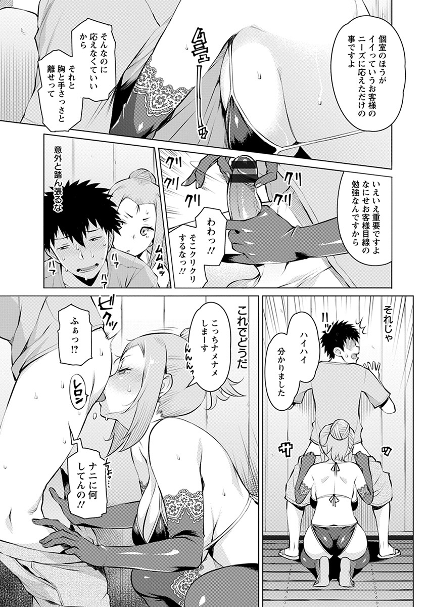 エンジェルクラブメガVol。 39 エンジェルクラブメガVol。 39