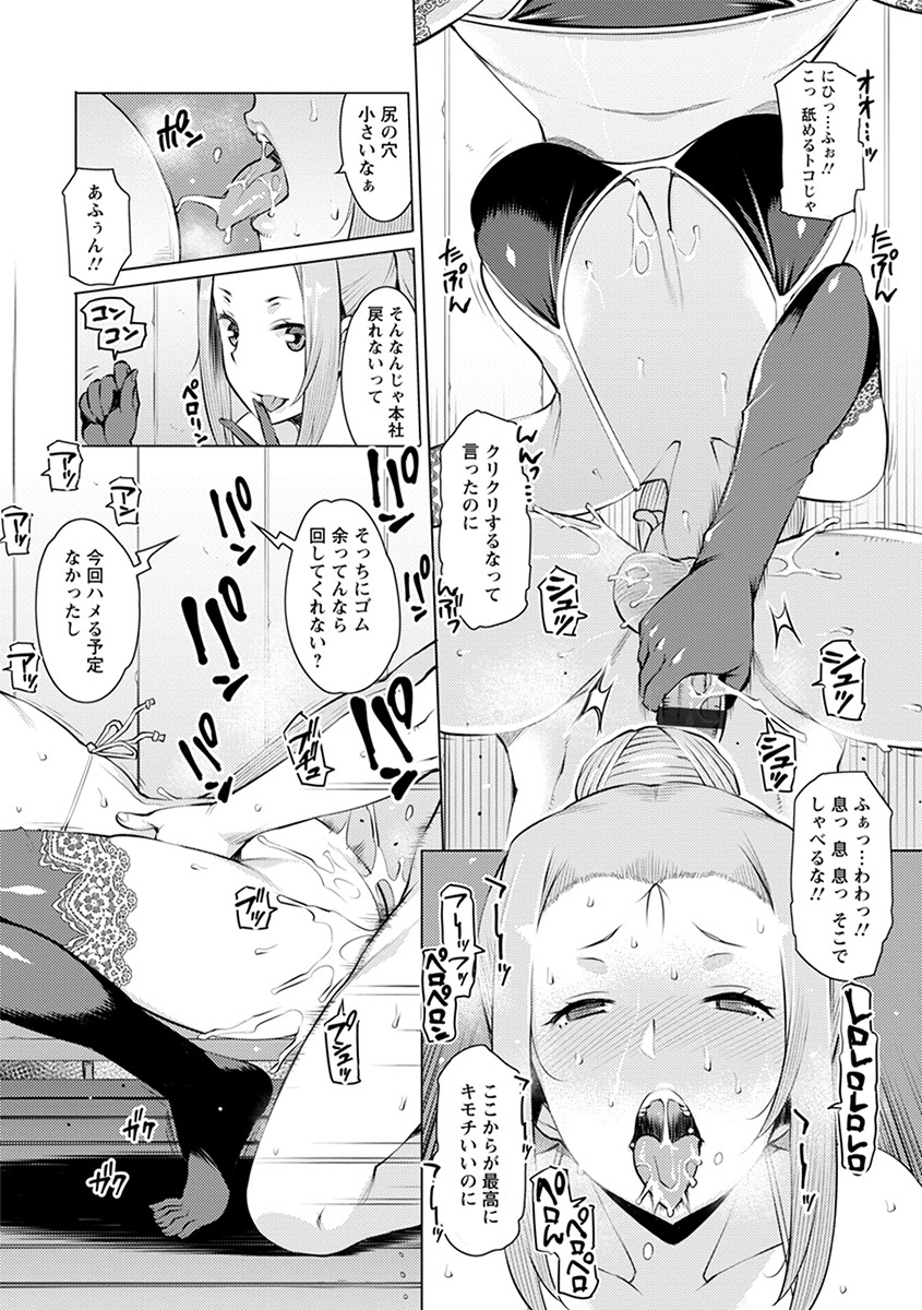 エンジェルクラブメガVol。 39 エンジェルクラブメガVol。 39