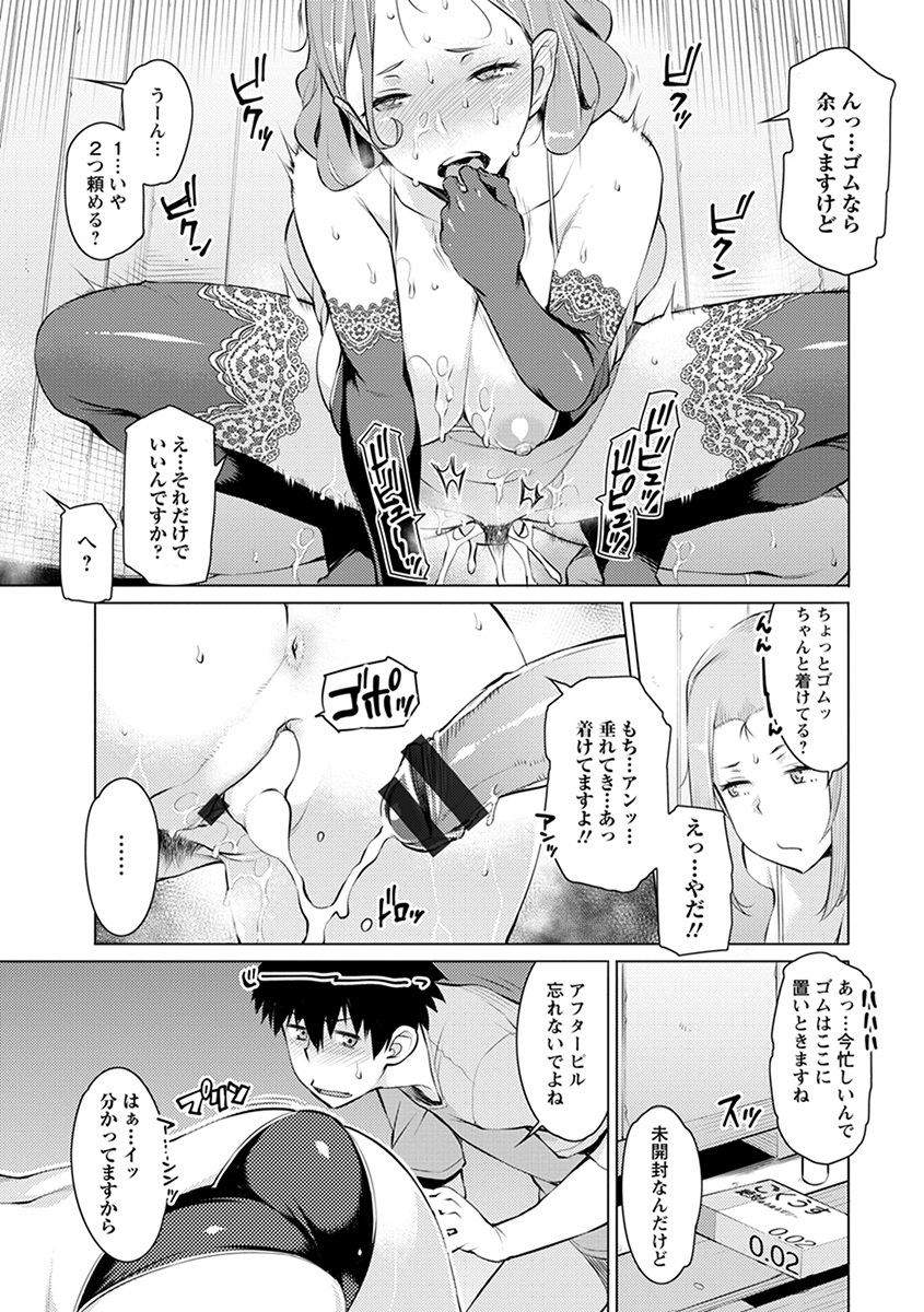 エンジェルクラブメガVol。 39 エンジェルクラブメガVol。 39
