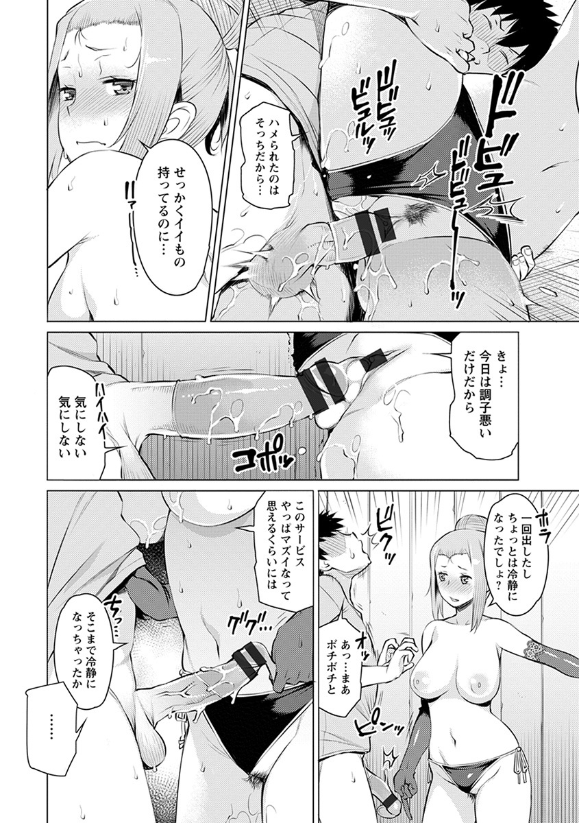 エンジェルクラブメガVol。 39 エンジェルクラブメガVol。 39